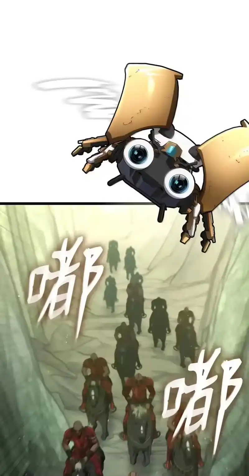 无限魔法师_h 155 律法的逆转（2） 第116页