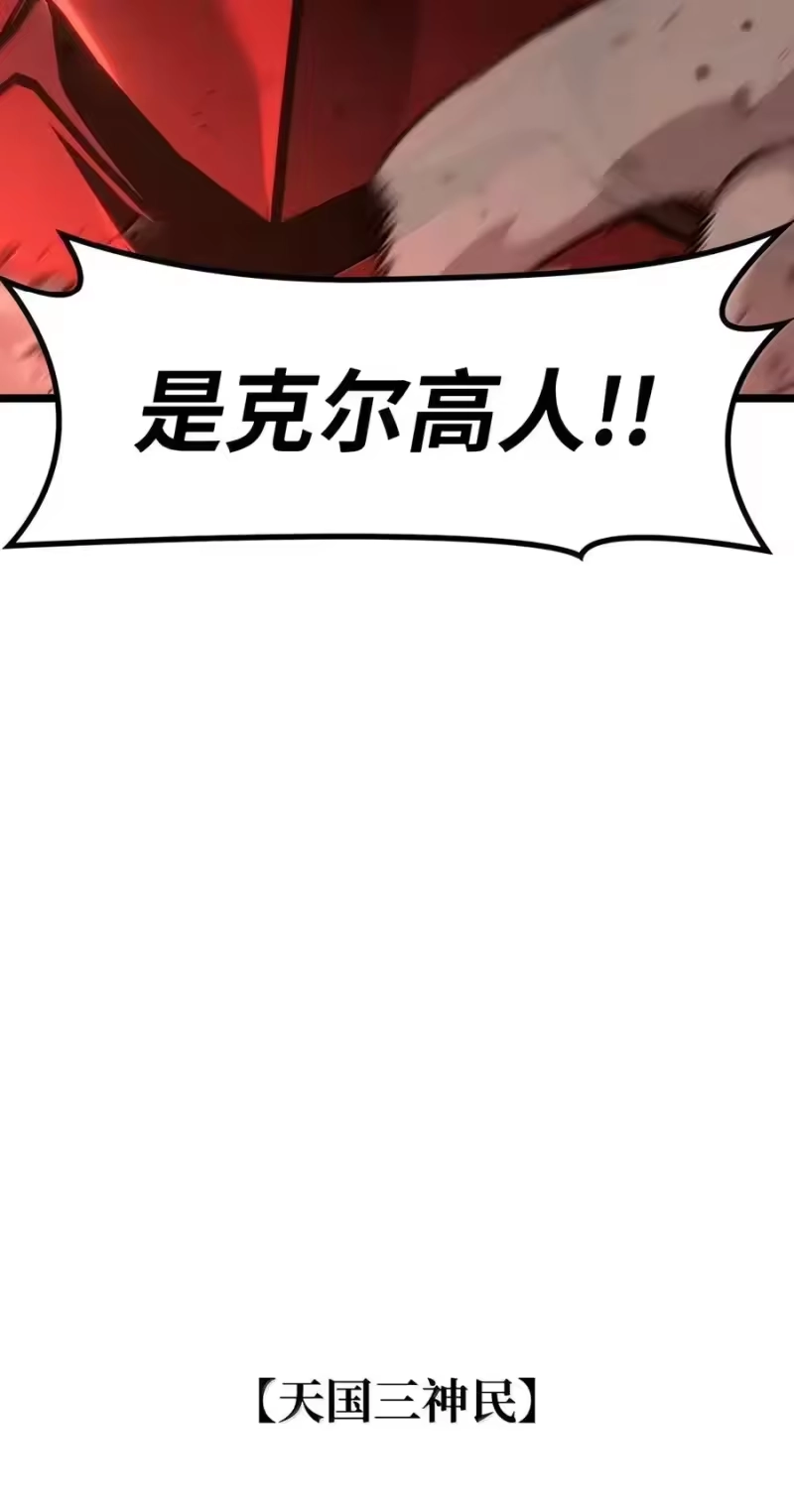 无限魔法师_h 155 律法的逆转（2） 第122页