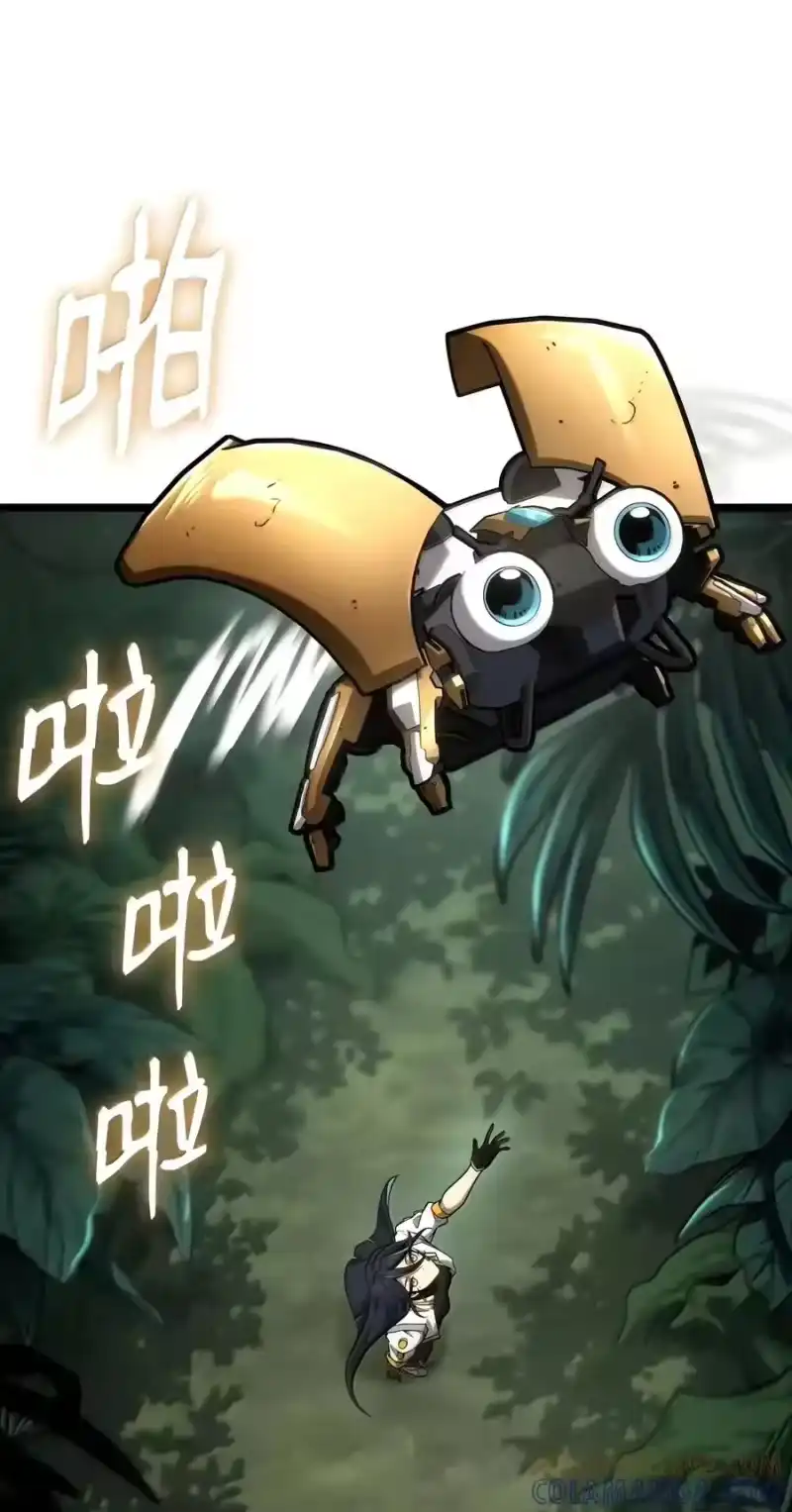 无限魔法师_h 155 律法的逆转（2） 第13页