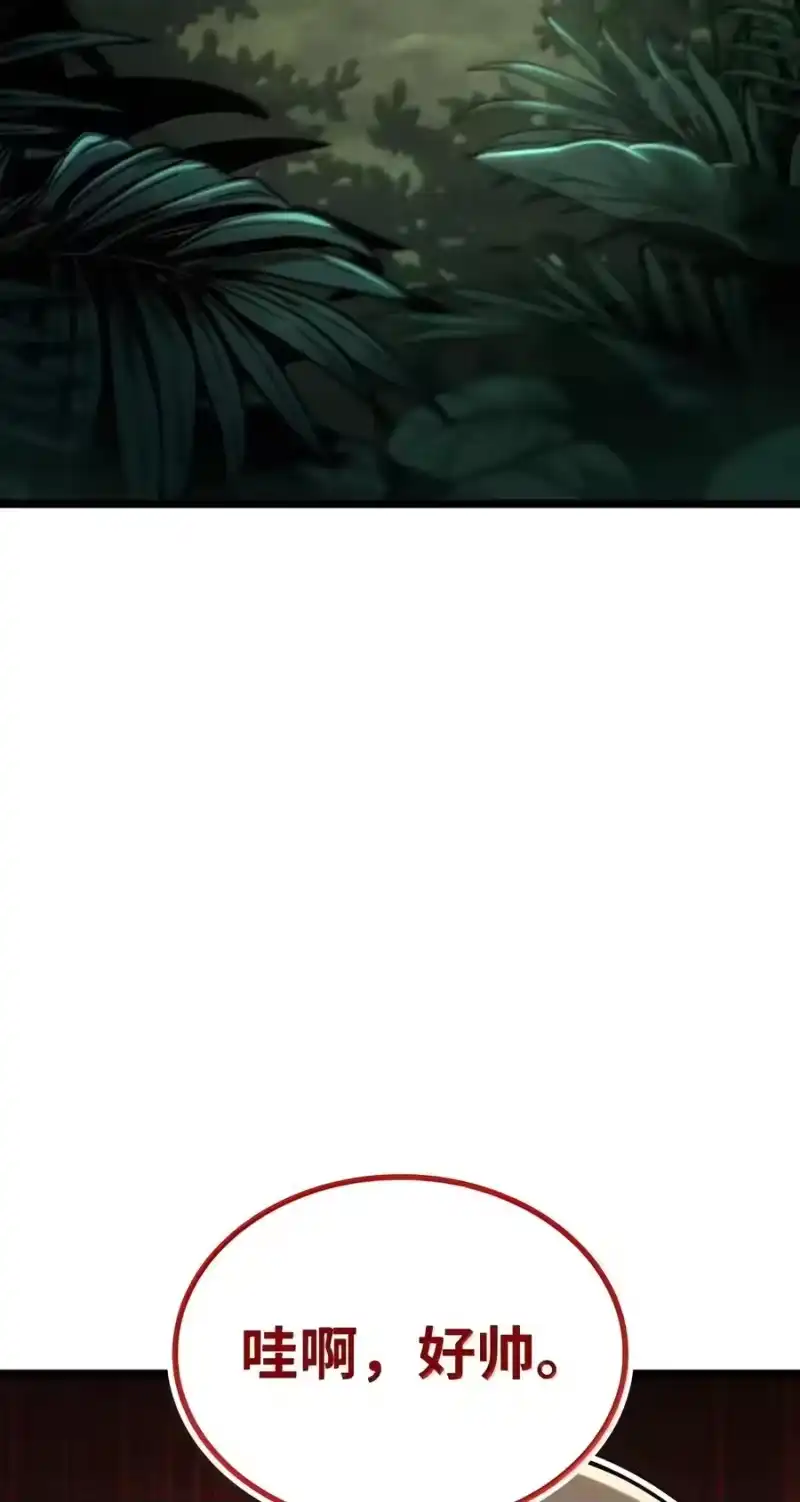 无限魔法师_h 155 律法的逆转（2） 第14页