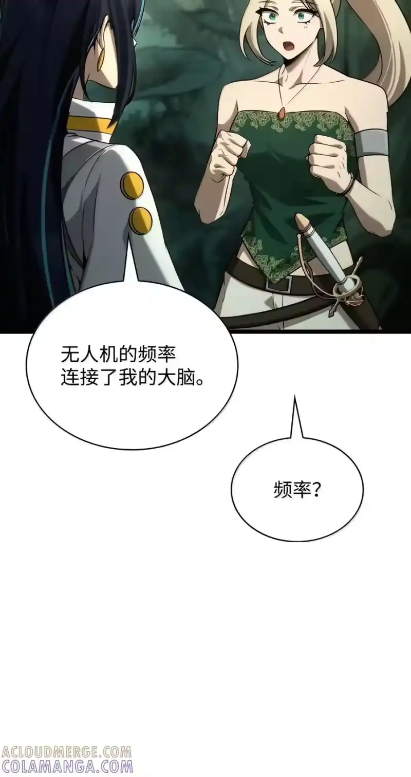 无限魔法师_h 155 律法的逆转（2） 第21页