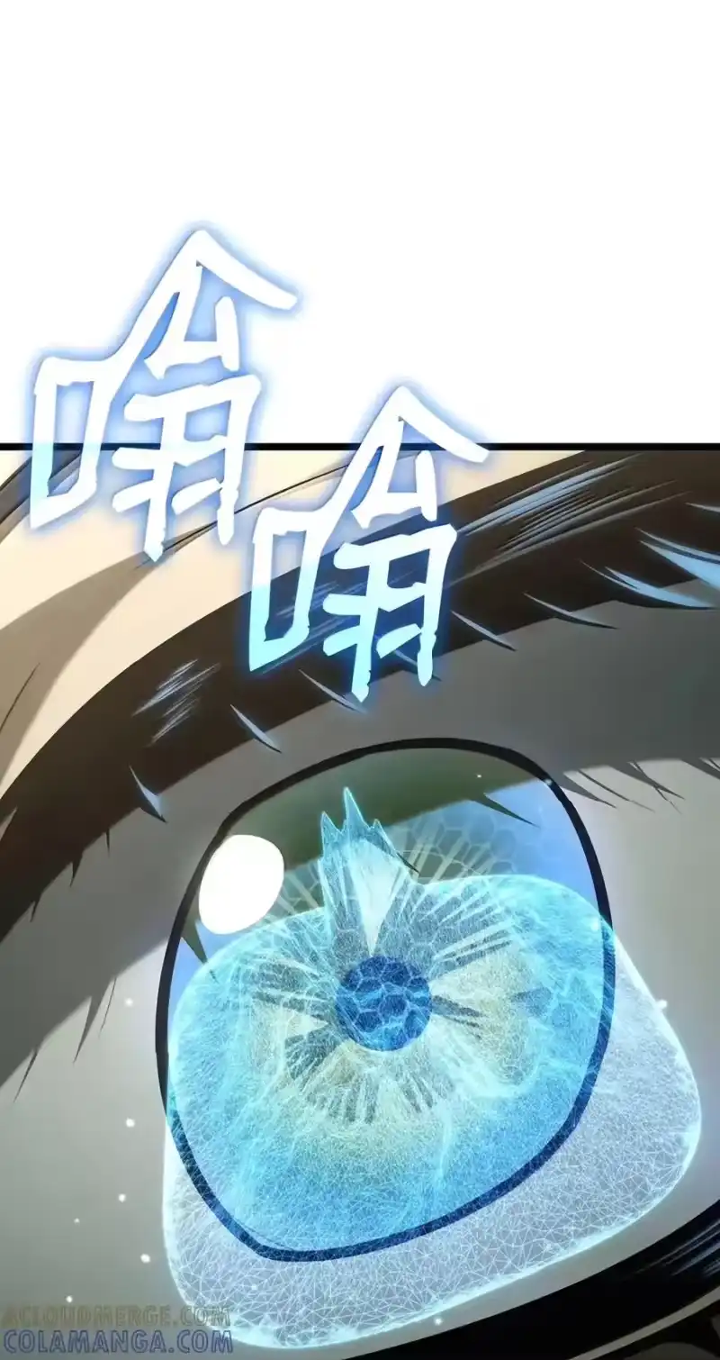 无限魔法师_h 155 律法的逆转（2） 第25页