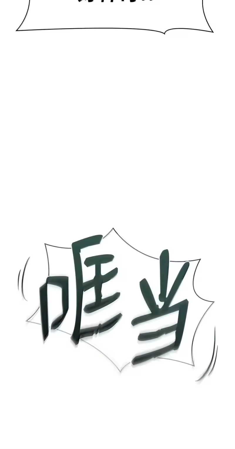 无限魔法师_h 155 律法的逆转（2） 第28页