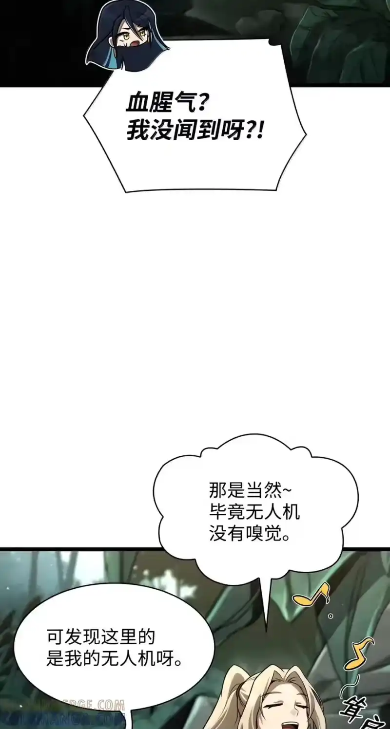 无限魔法师_h 155 律法的逆转（2） 第49页