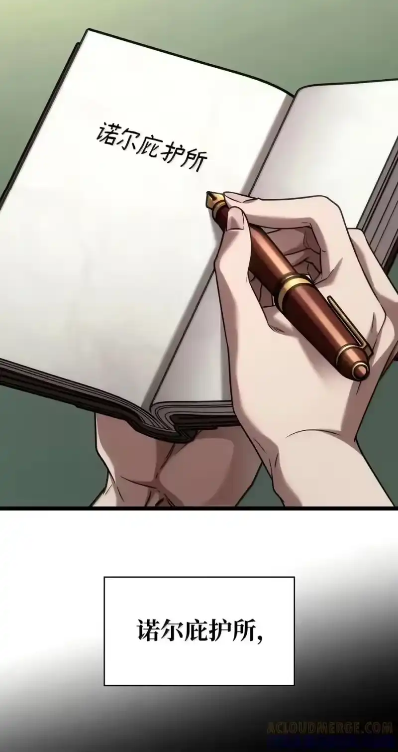 无限魔法师_h 155 律法的逆转（2） 第5页
