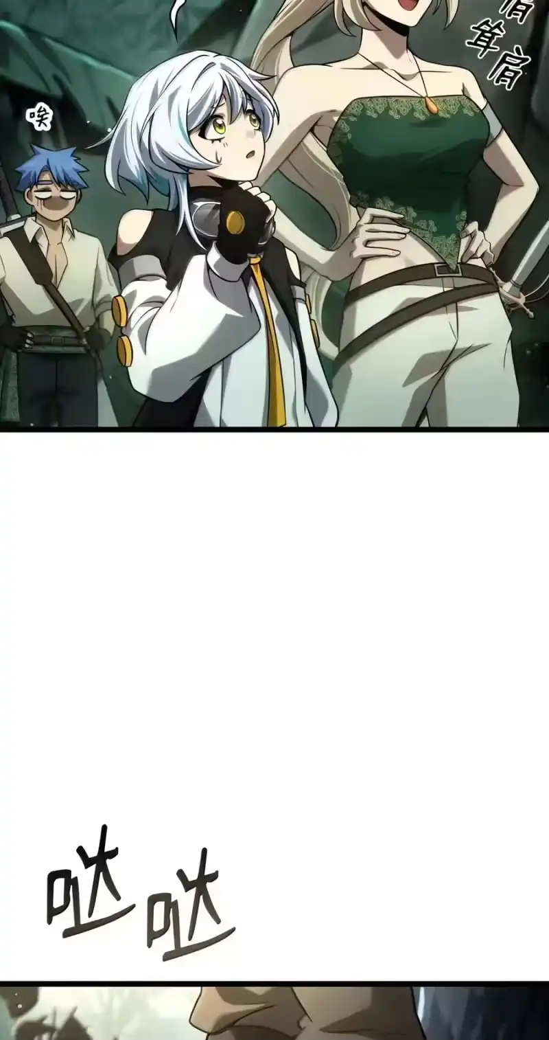 无限魔法师_h 155 律法的逆转（2） 第50页