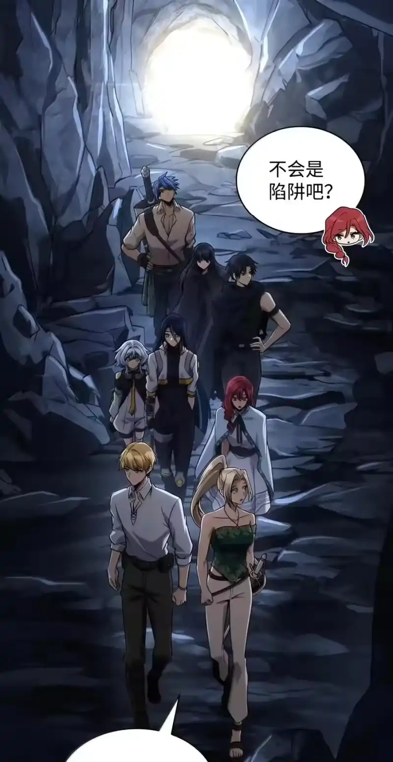 无限魔法师_h 155 律法的逆转（2） 第52页