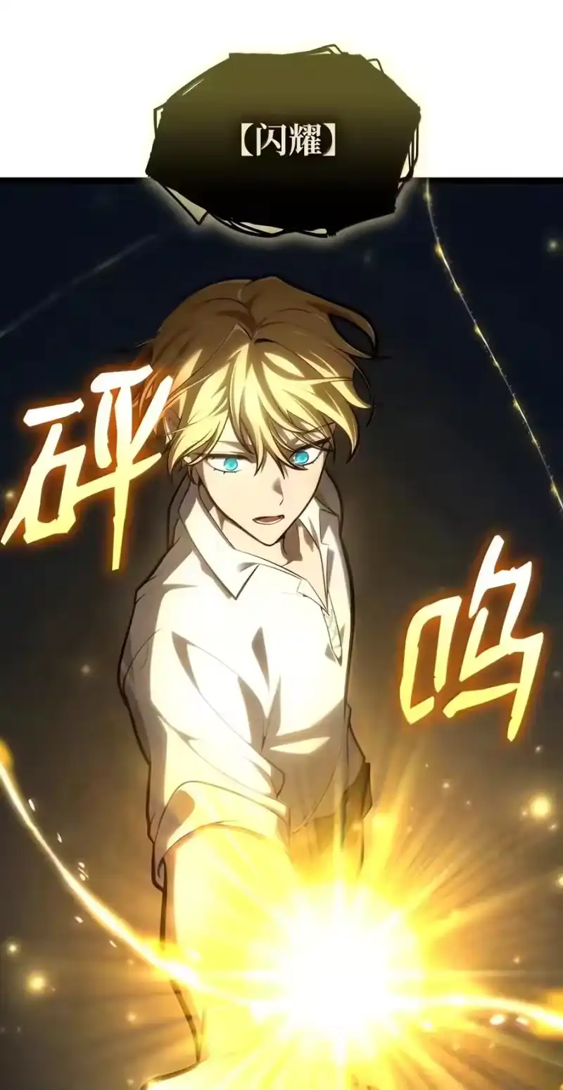 无限魔法师_h 155 律法的逆转（2） 第55页