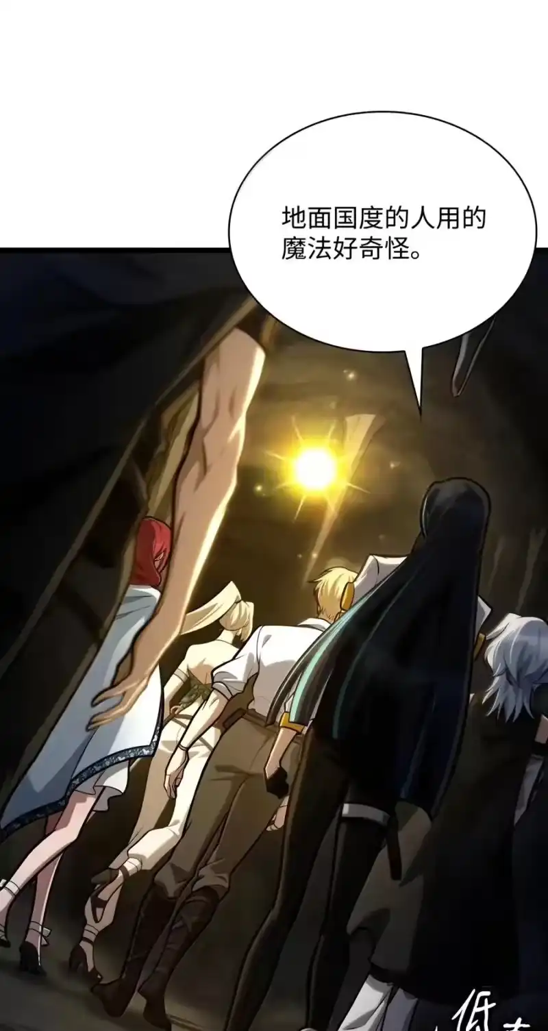 无限魔法师_h 155 律法的逆转（2） 第58页