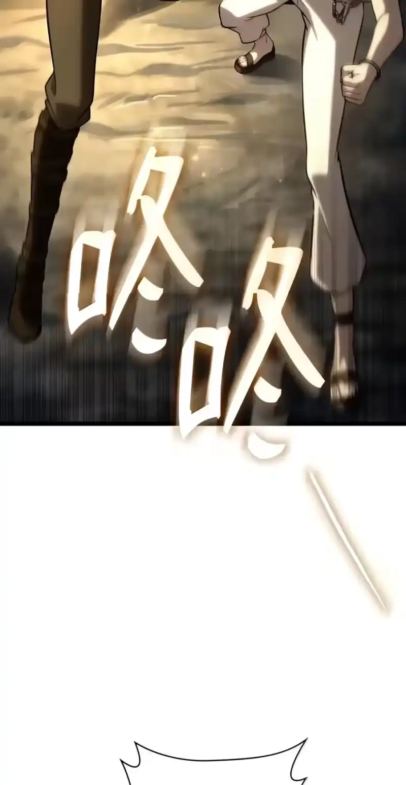 无限魔法师_h 155 律法的逆转（2） 第64页
