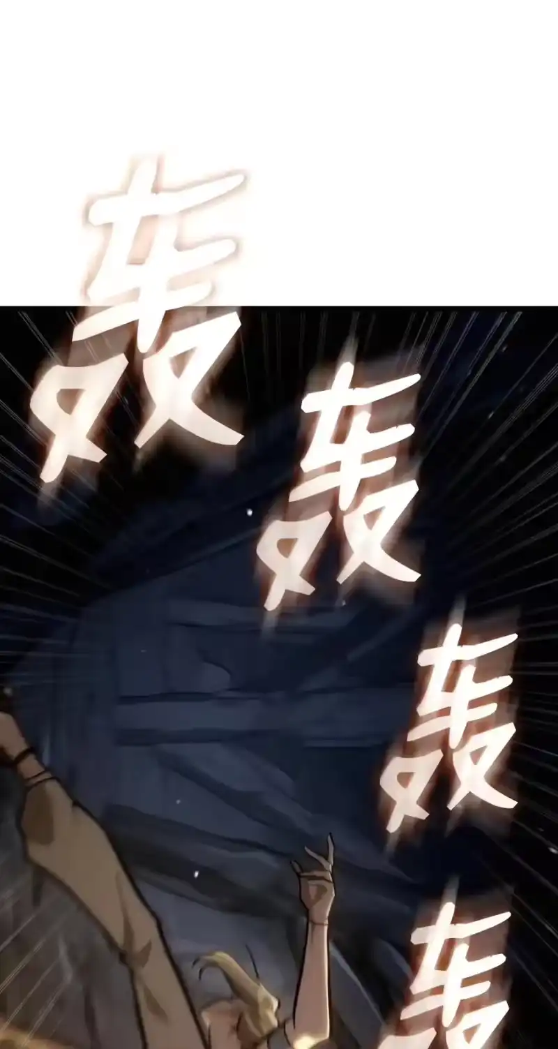 无限魔法师_h 155 律法的逆转（2） 第66页