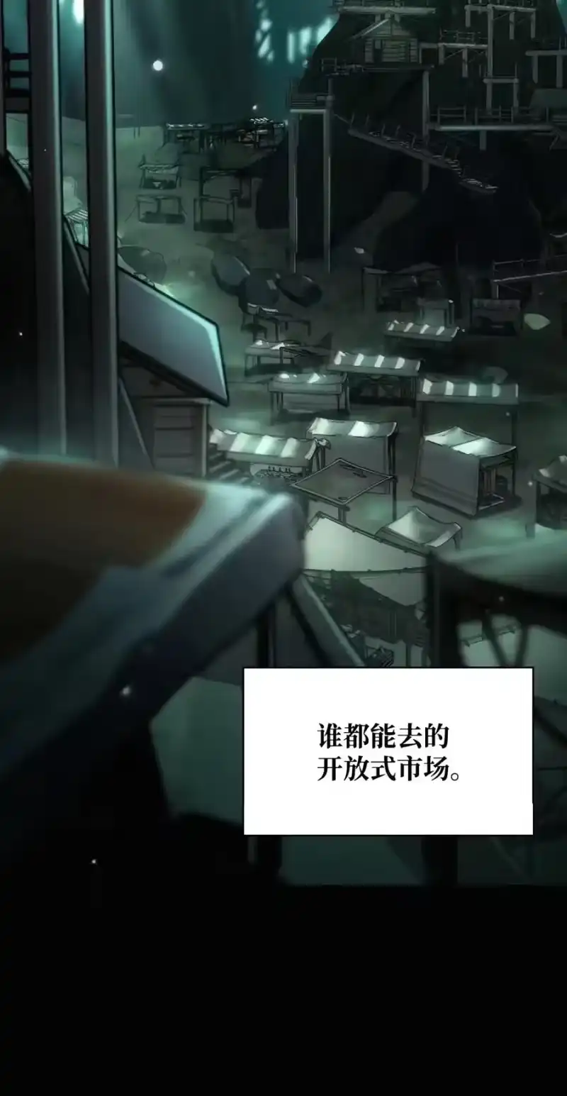 无限魔法师_h 155 律法的逆转（2） 第7页