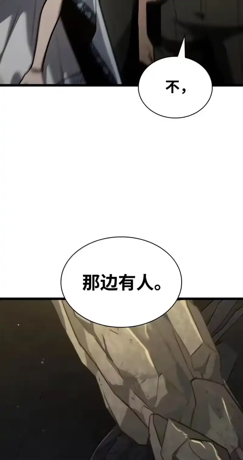 无限魔法师_h 155 律法的逆转（2） 第70页