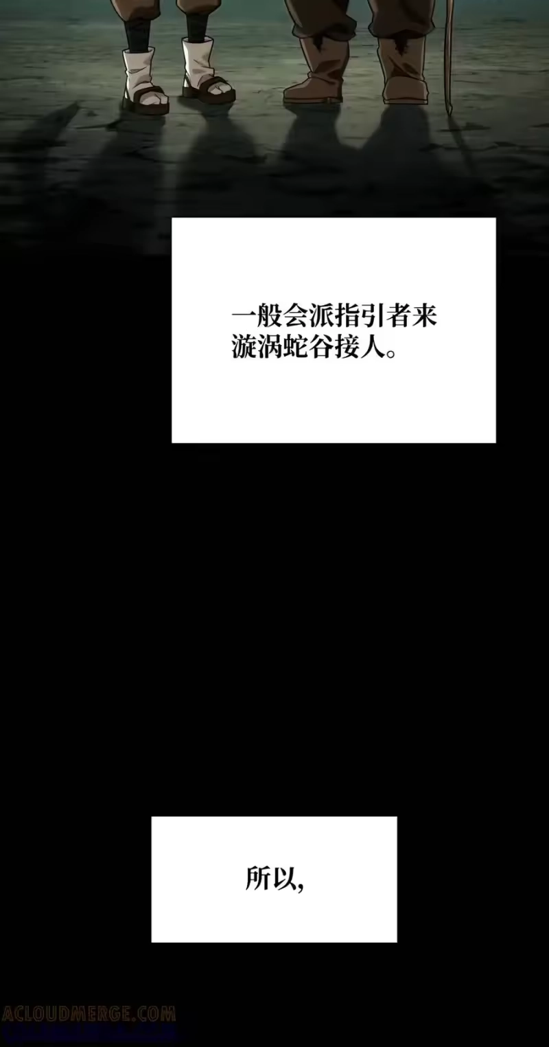无限魔法师_h 155 律法的逆转（2） 第9页