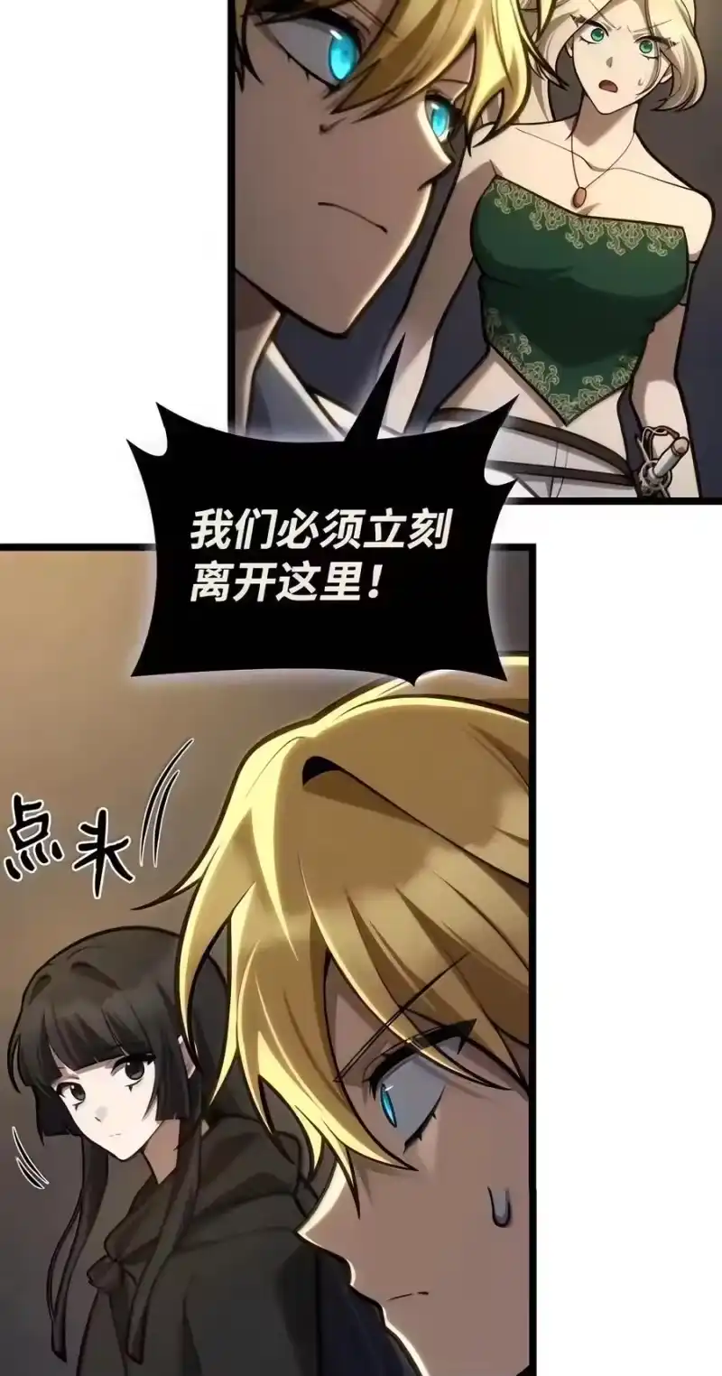 无限魔法师_h 155 律法的逆转（2） 第91页
