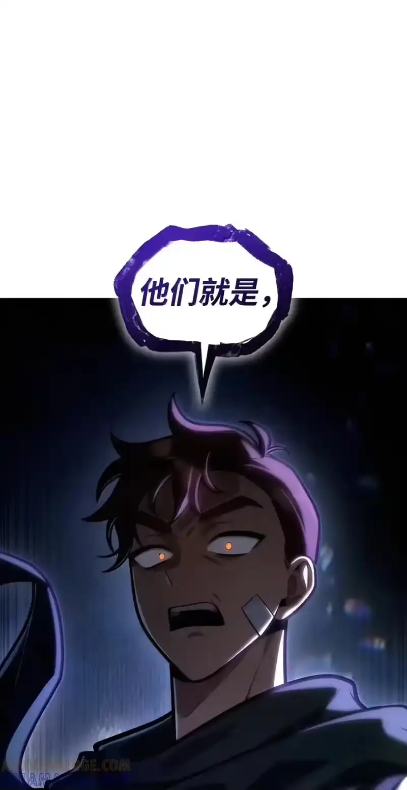 无限魔法师_h 155 律法的逆转（2） 第97页