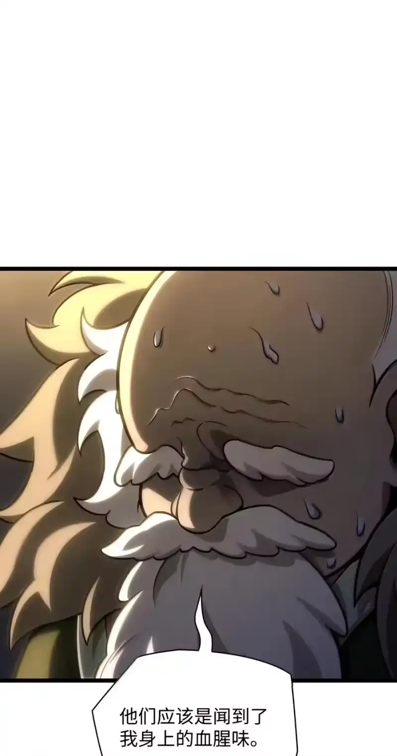 无限魔法师_h 156 律法的逆转（3） 第10页