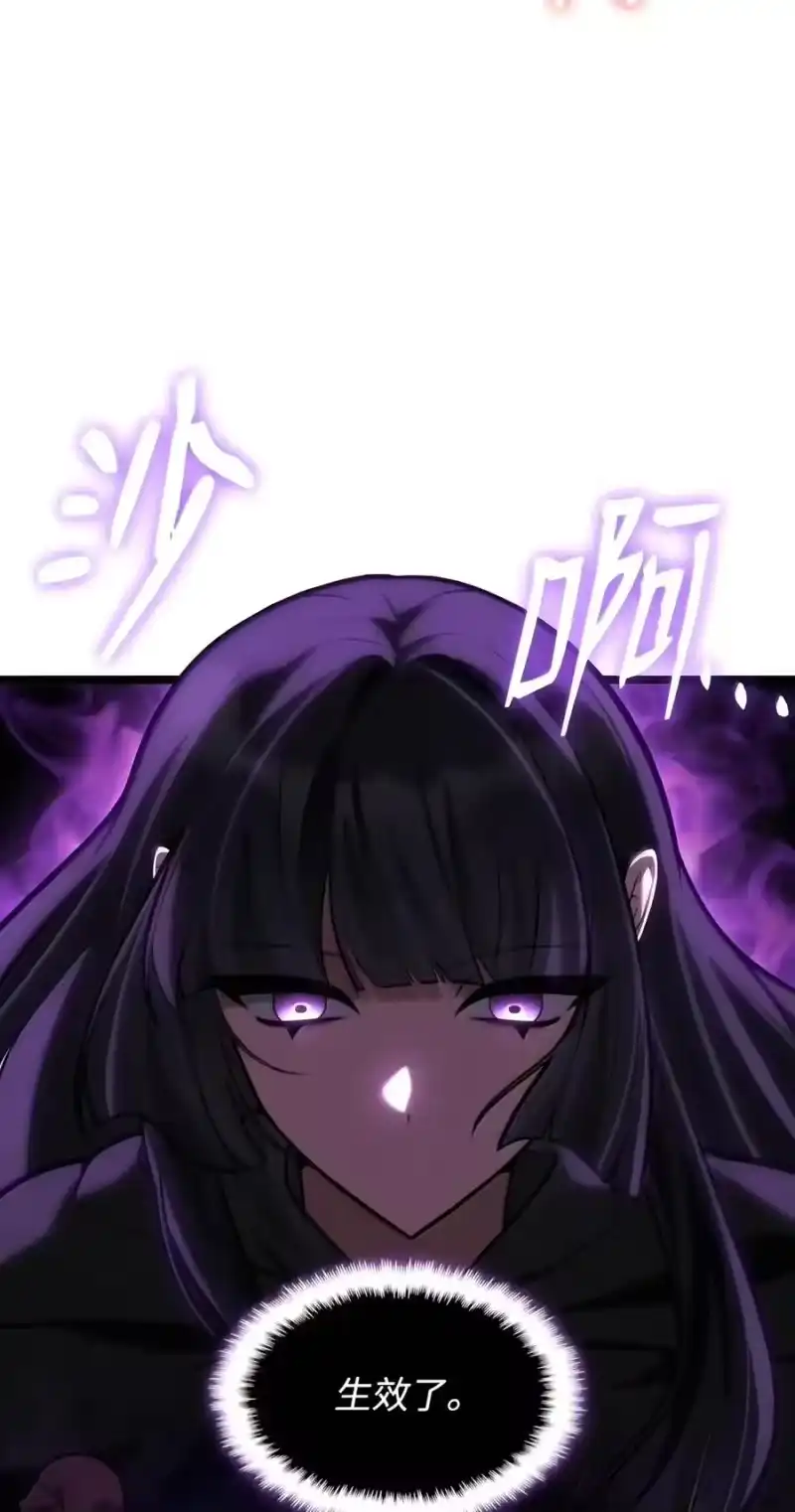 无限魔法师_h 156 律法的逆转（3） 第106页