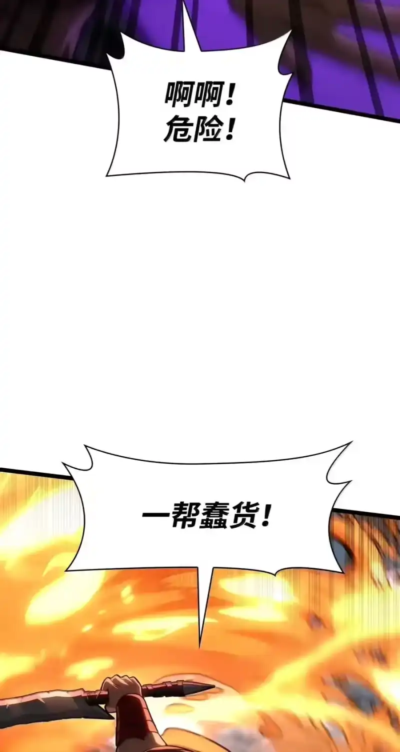 无限魔法师_h 156 律法的逆转（3） 第110页