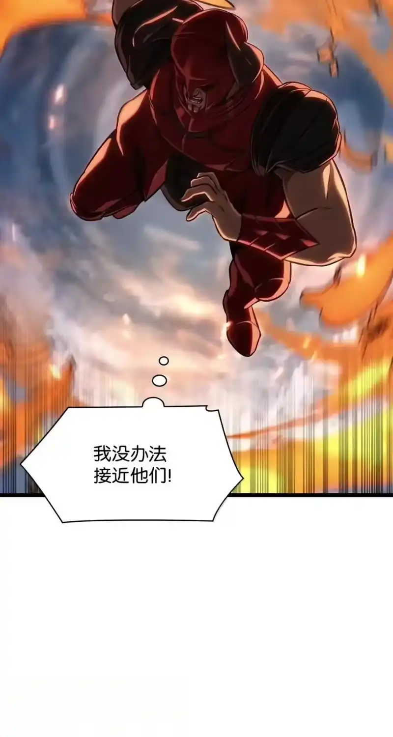 无限魔法师_h 156 律法的逆转（3） 第111页