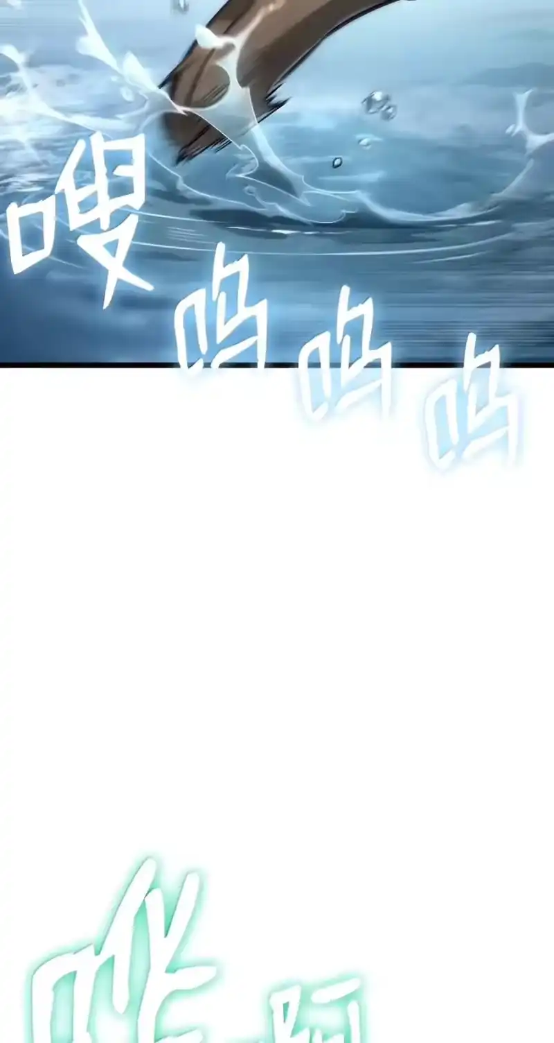 无限魔法师_h 156 律法的逆转（3） 第114页