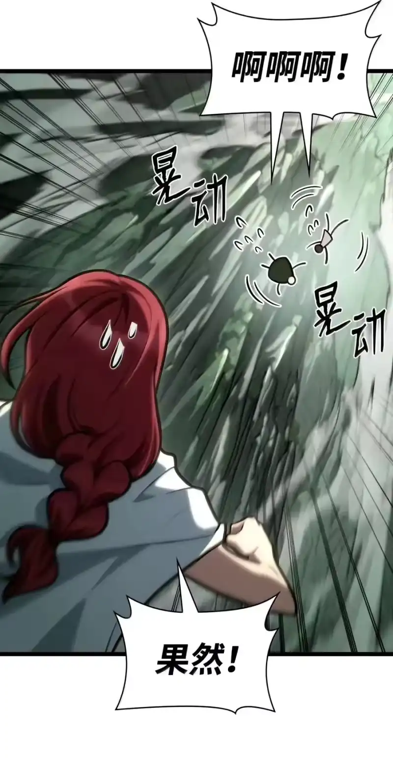 无限魔法师_h 156 律法的逆转（3） 第118页