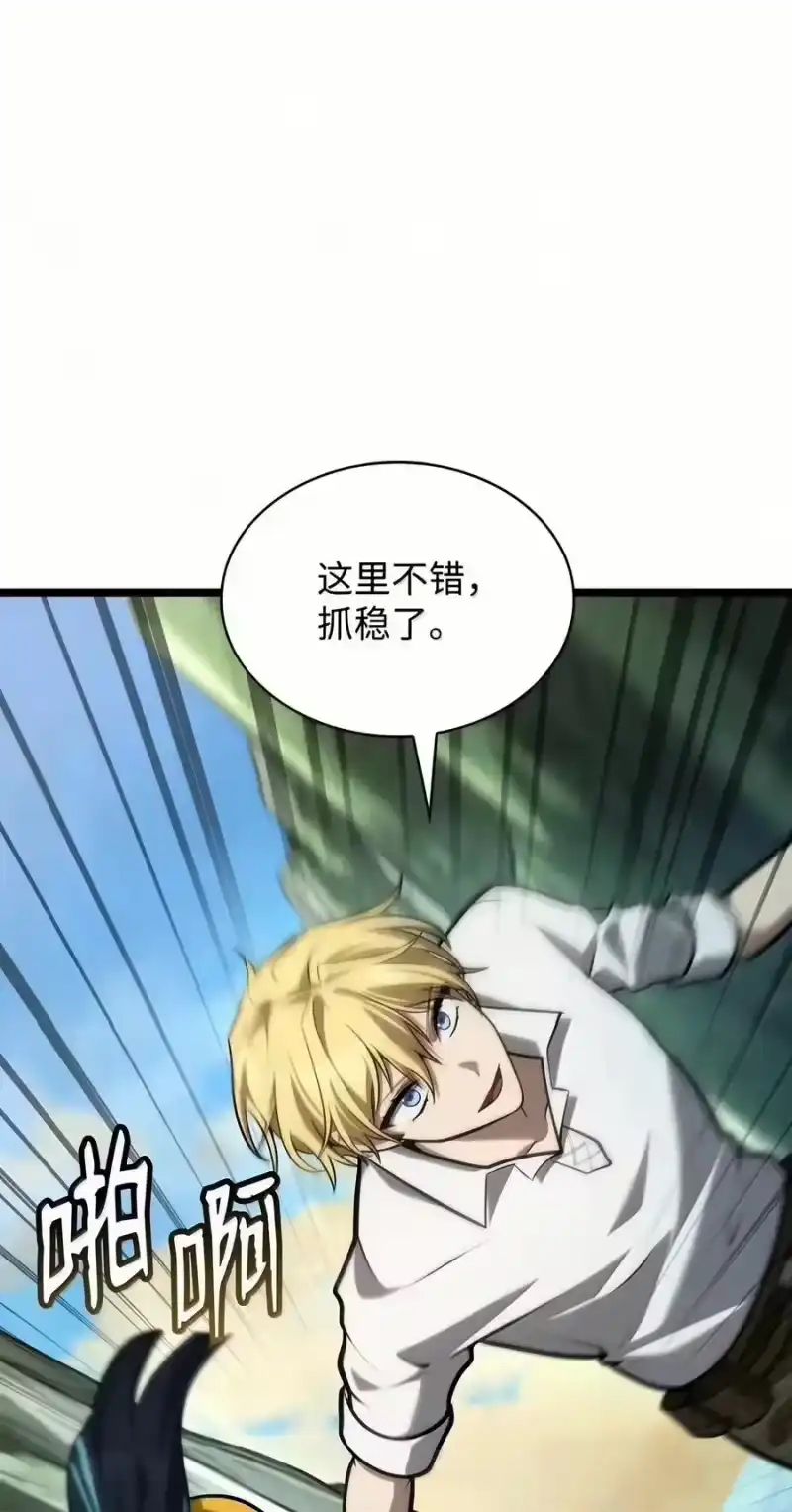 无限魔法师_h 156 律法的逆转（3） 第119页