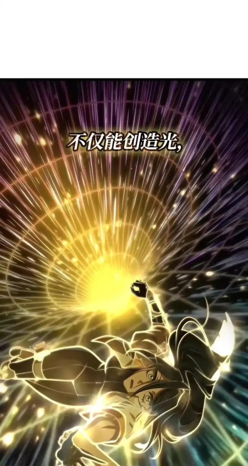 无限魔法师_h 156 律法的逆转（3） 第126页