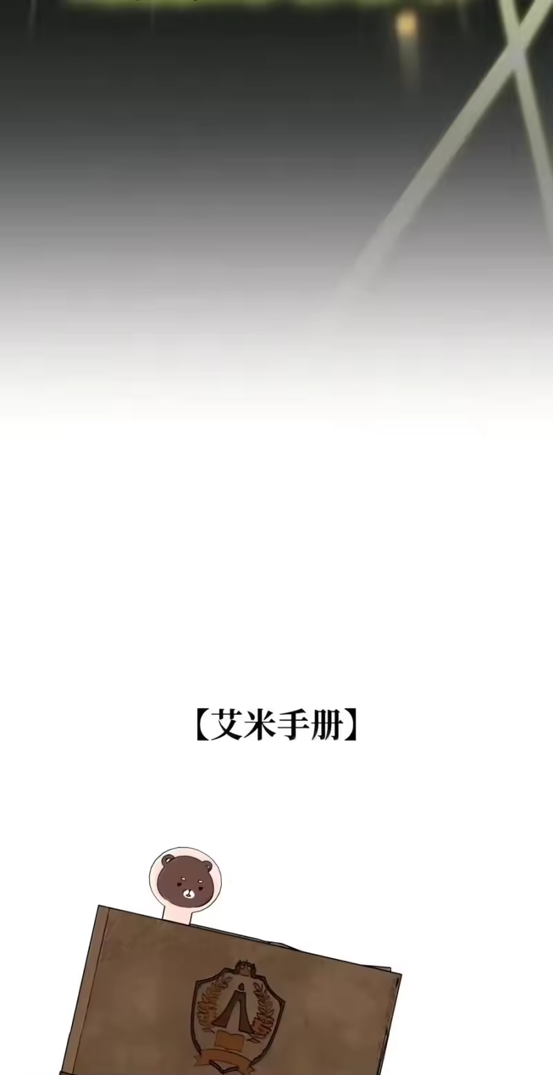 无限魔法师_h 156 律法的逆转（3） 第128页