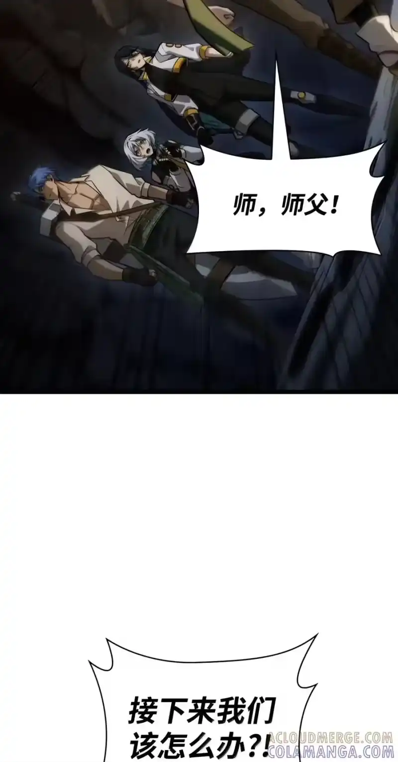 无限魔法师_h 156 律法的逆转（3） 第13页
