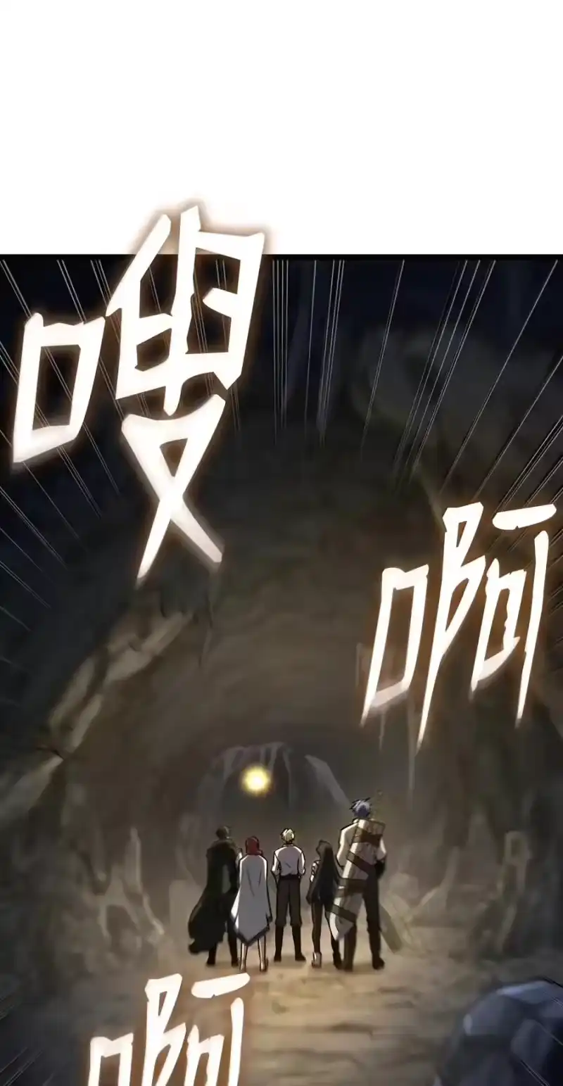 无限魔法师_h 156 律法的逆转（3） 第15页