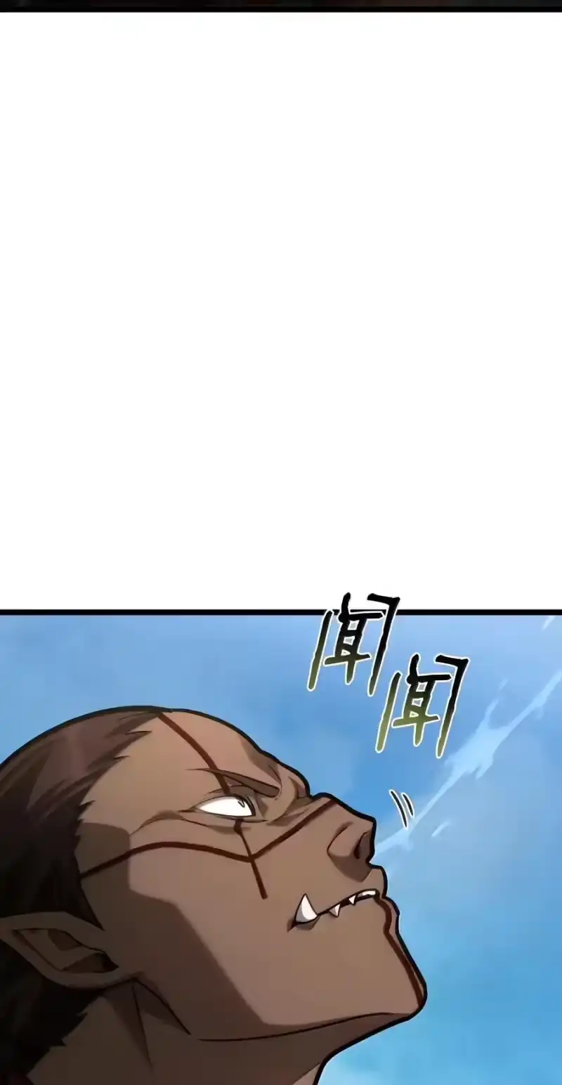 无限魔法师_h 156 律法的逆转（3） 第19页