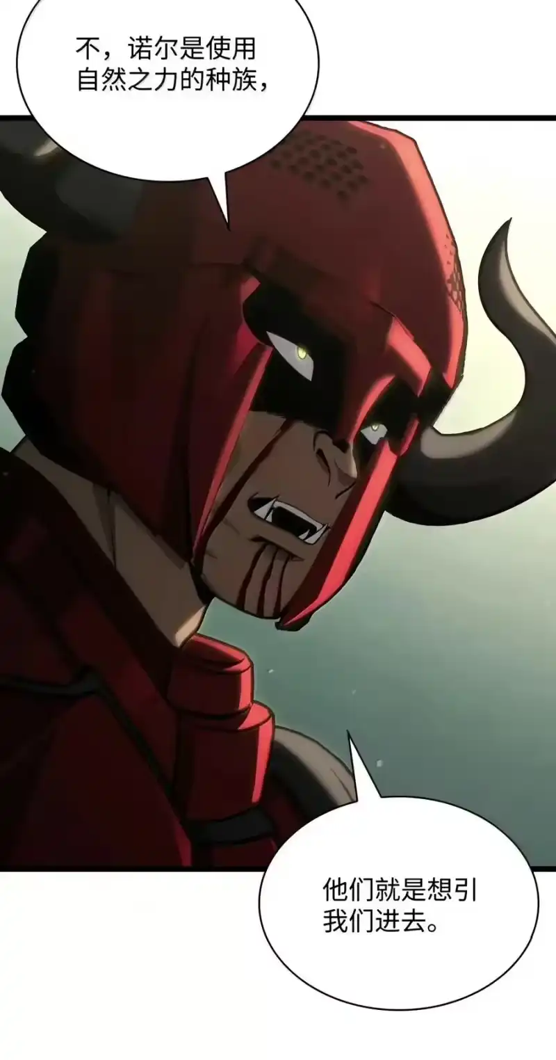 无限魔法师_h 156 律法的逆转（3） 第22页