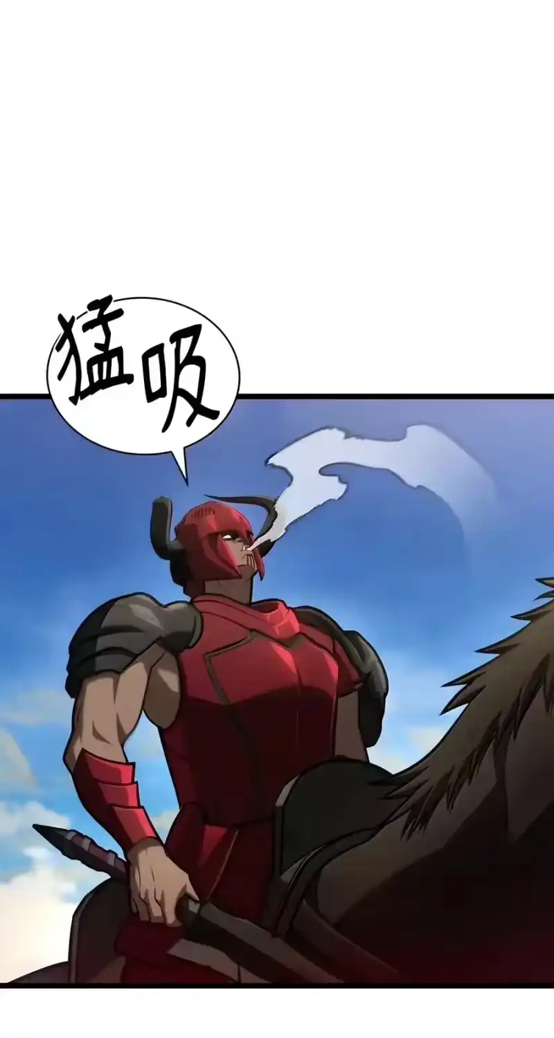 无限魔法师_h 156 律法的逆转（3） 第23页
