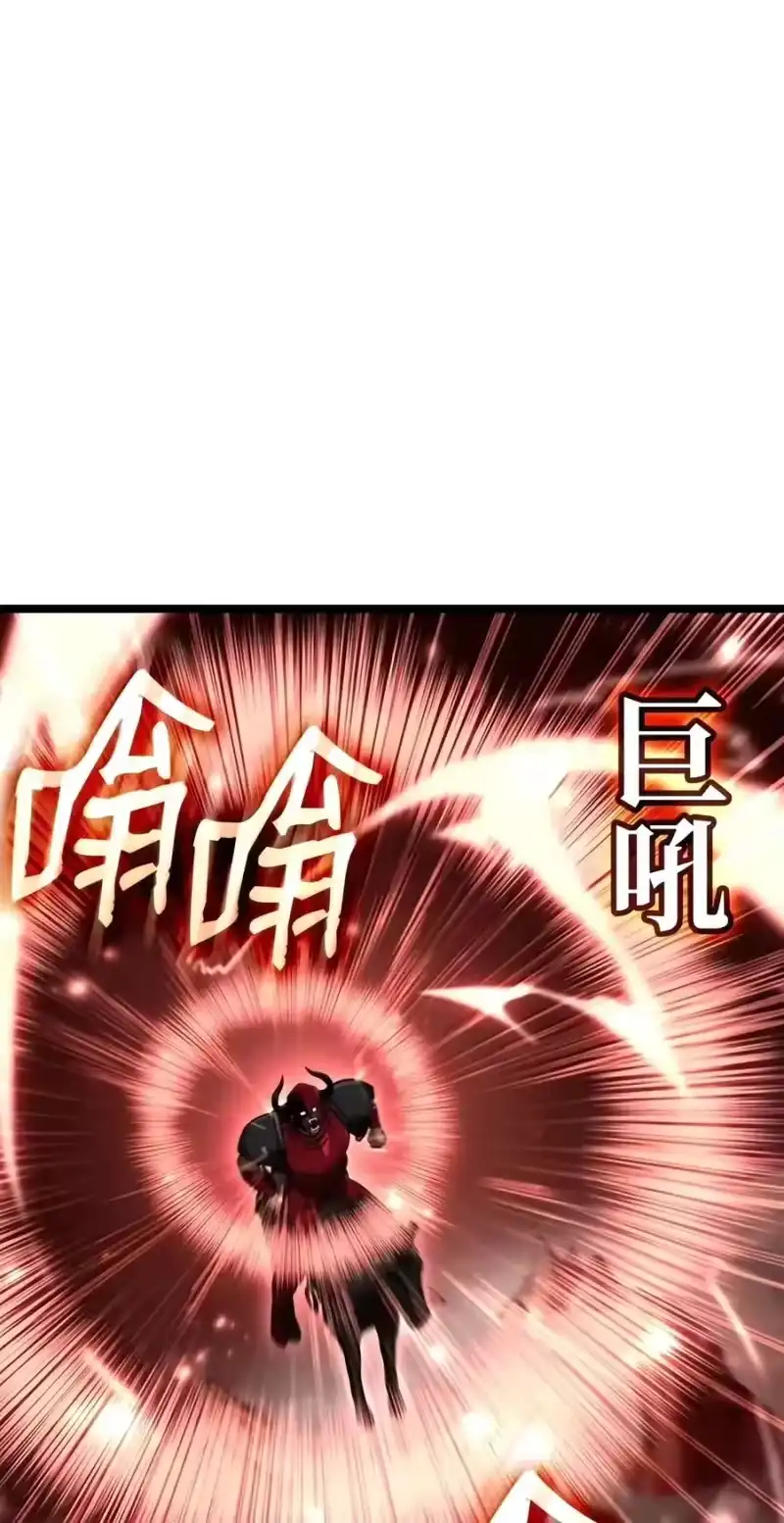 无限魔法师_h 156 律法的逆转（3） 第24页