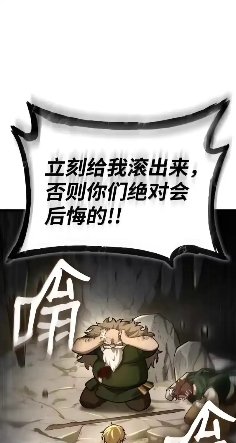 无限魔法师_h 156 律法的逆转（3） 第26页