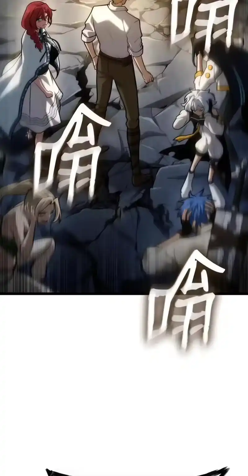 无限魔法师_h 156 律法的逆转（3） 第27页
