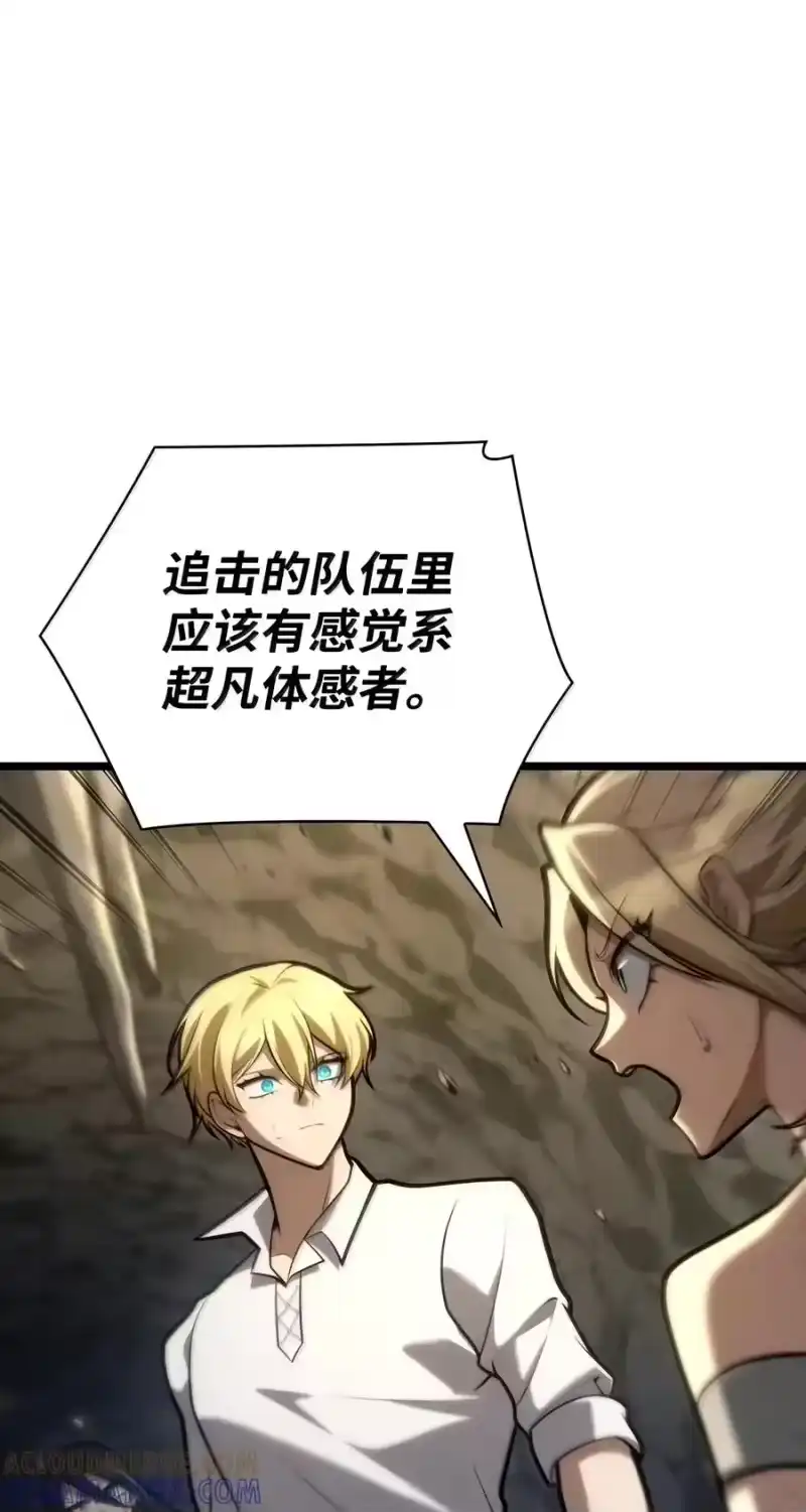 无限魔法师_h 156 律法的逆转（3） 第29页