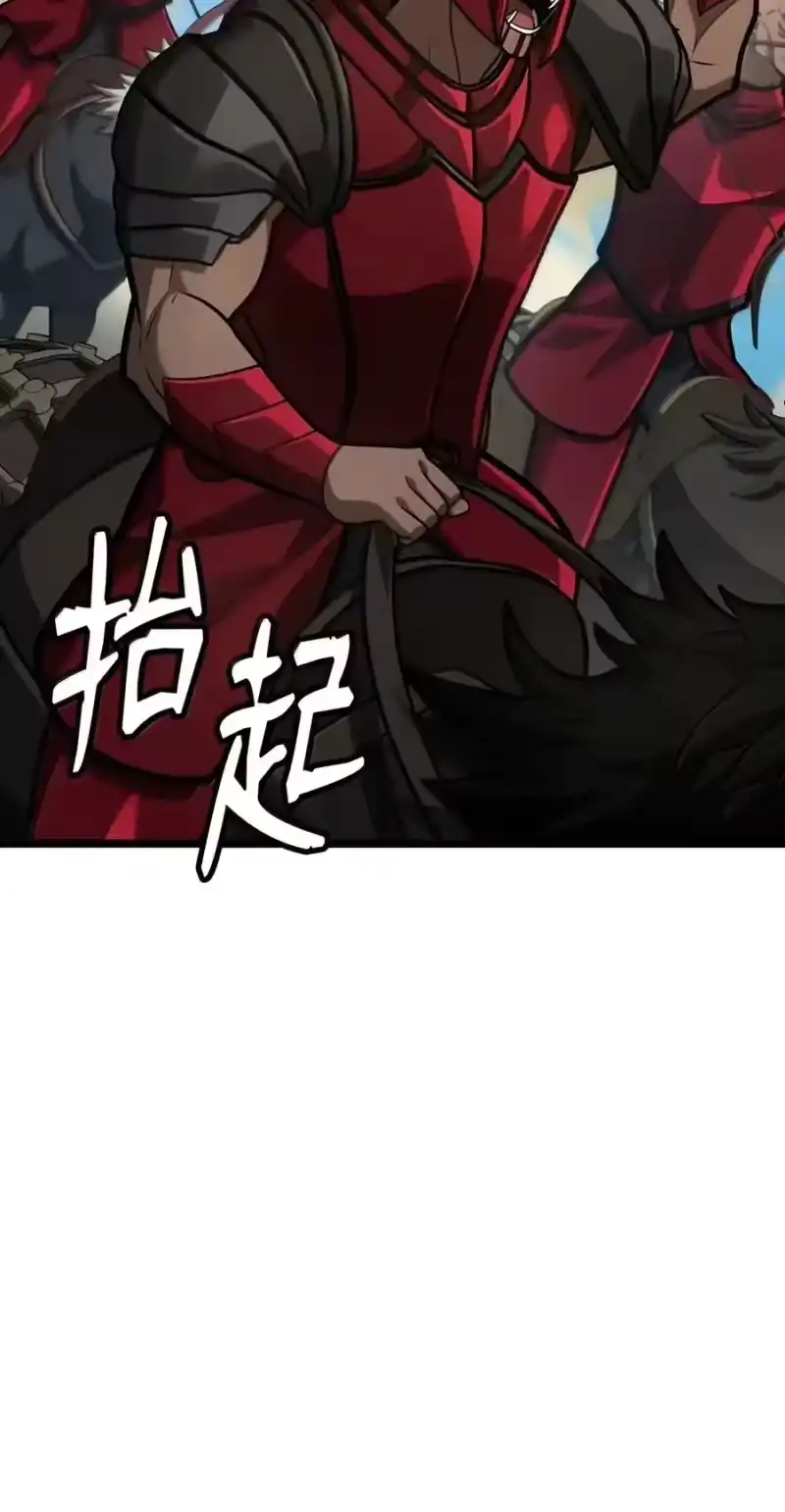 无限魔法师_h 156 律法的逆转（3） 第36页