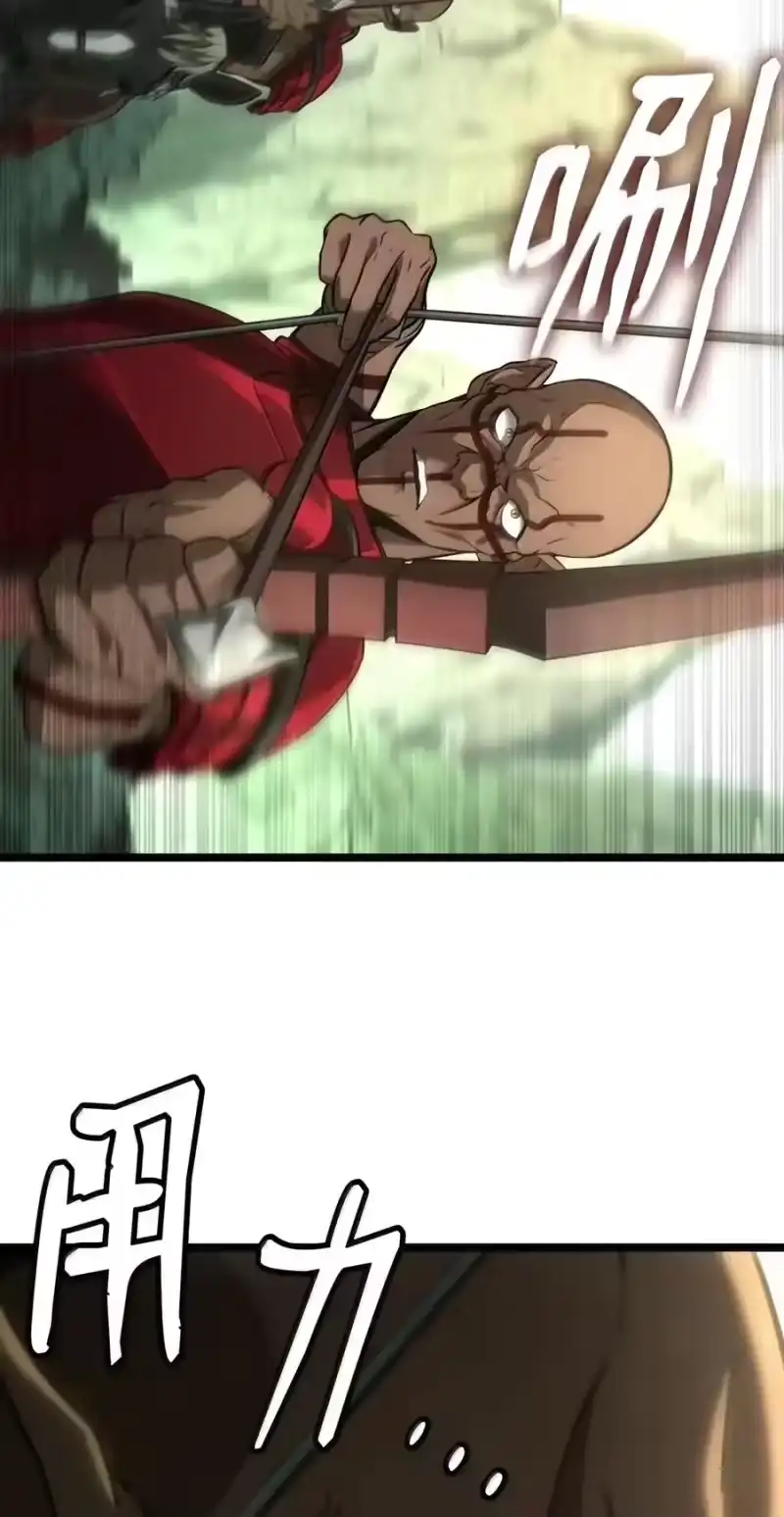 无限魔法师_h 156 律法的逆转（3） 第38页