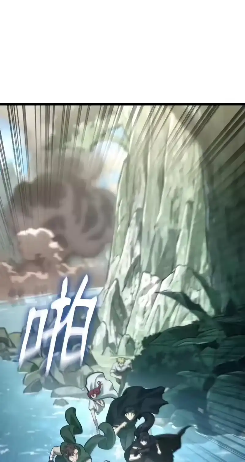 无限魔法师_h 156 律法的逆转（3） 第47页