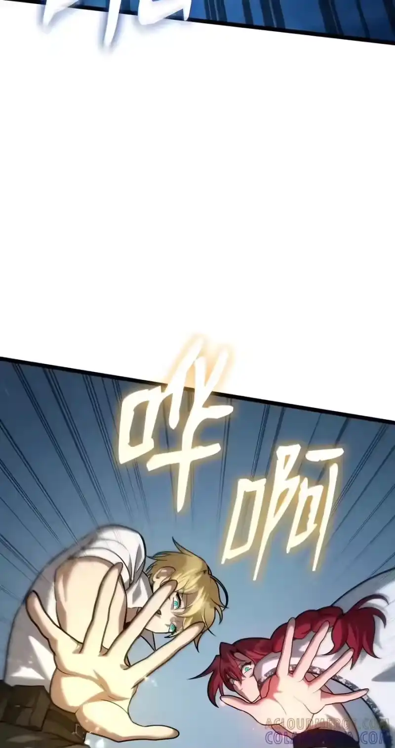 无限魔法师_h 156 律法的逆转（3） 第49页