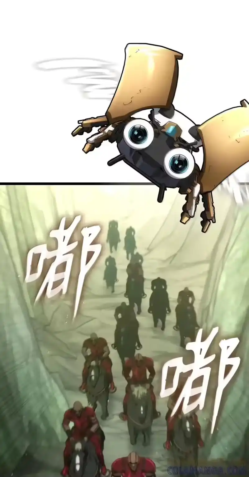 无限魔法师_h 156 律法的逆转（3） 第5页