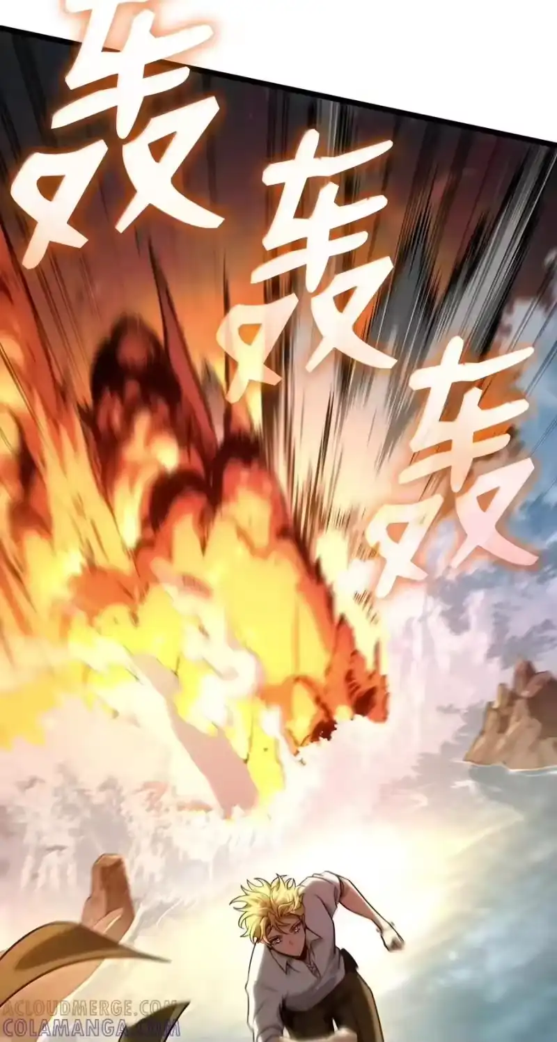 无限魔法师_h 156 律法的逆转（3） 第53页