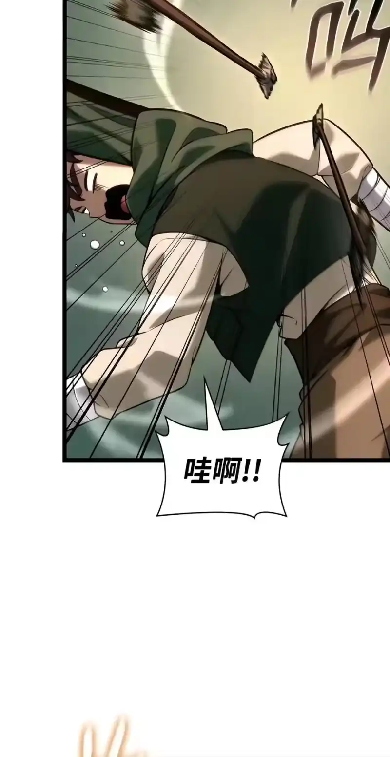 无限魔法师_h 156 律法的逆转（3） 第56页