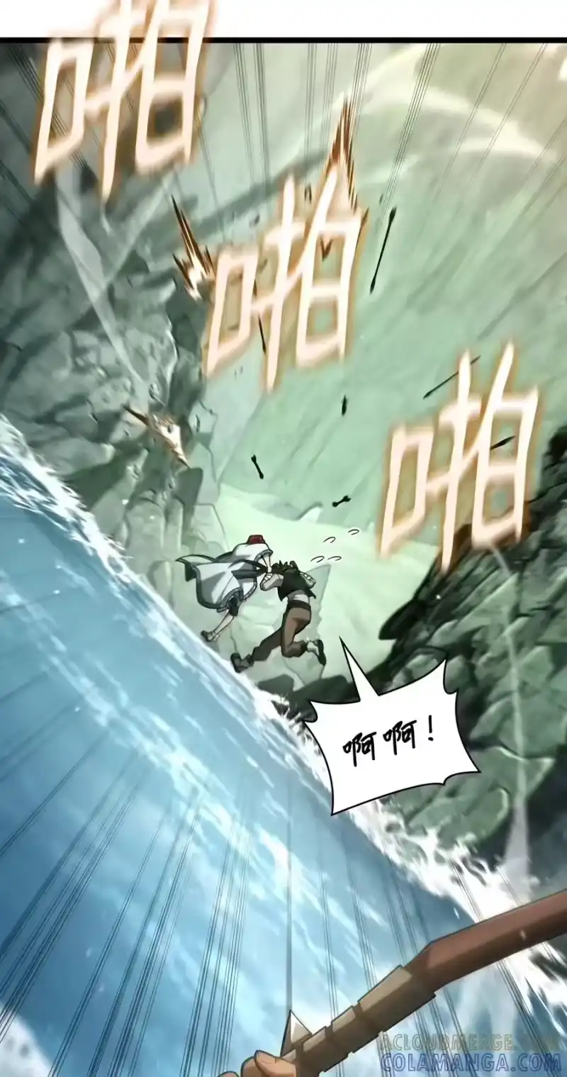 无限魔法师_h 156 律法的逆转（3） 第57页