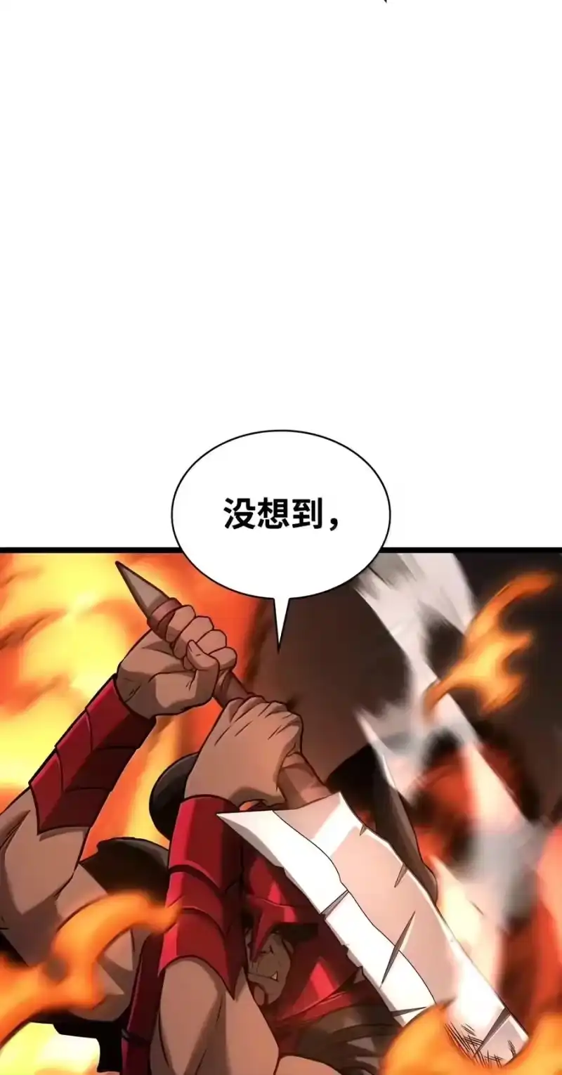 无限魔法师_h 156 律法的逆转（3） 第59页