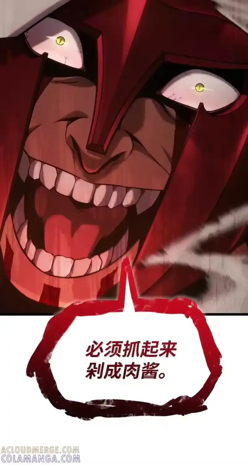 无限魔法师_h 156 律法的逆转（3） 第61页