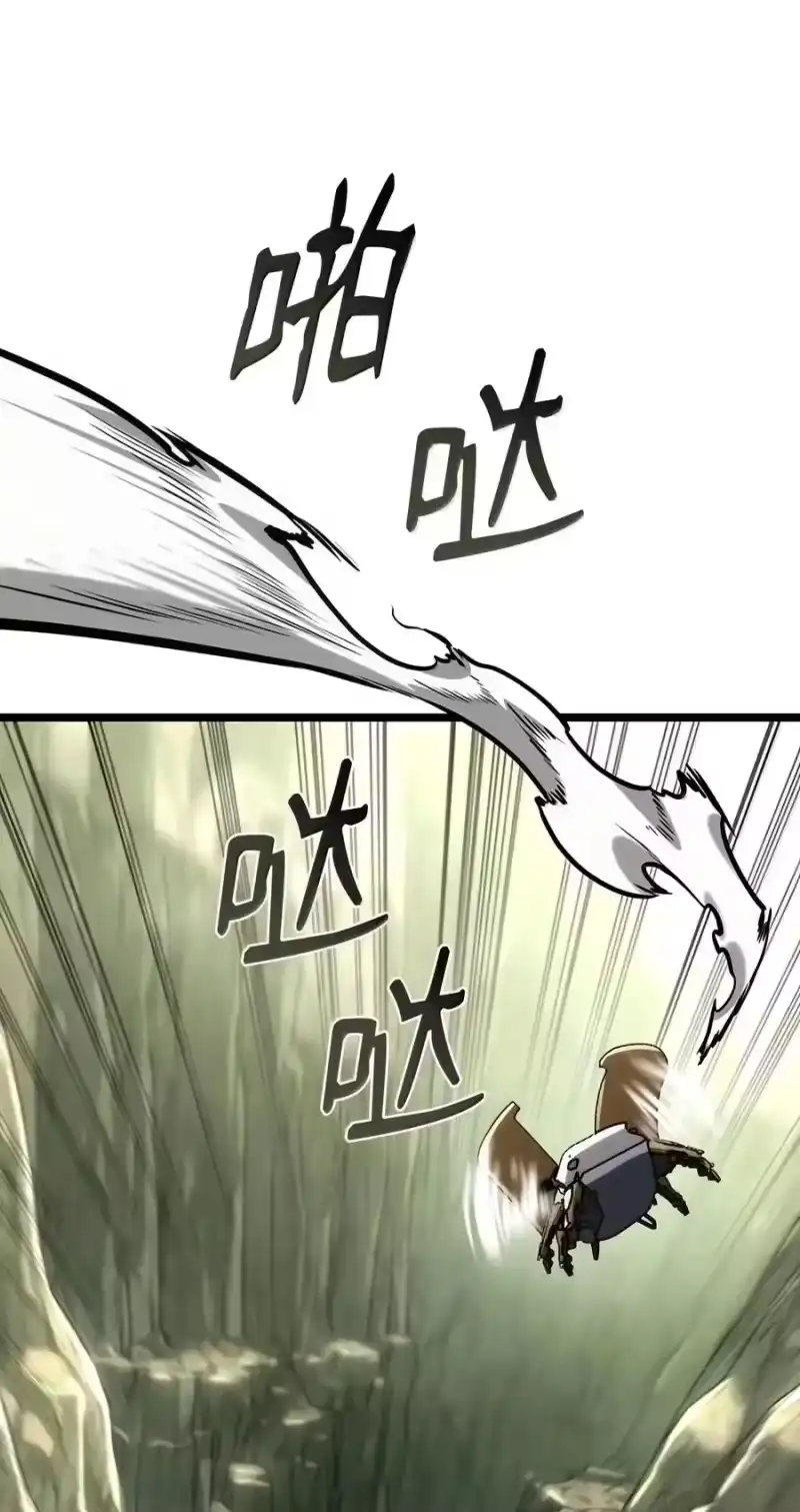 无限魔法师_h 156 律法的逆转（3） 第62页