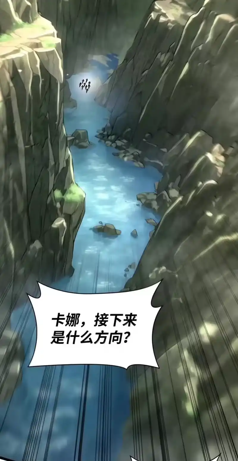 无限魔法师_h 156 律法的逆转（3） 第63页